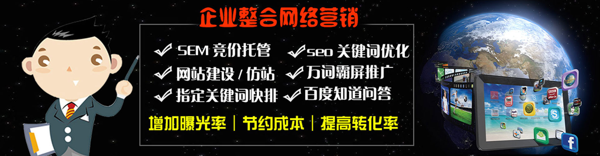 三江头条信息流